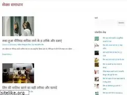 Sites similar to sexsamadhan.com