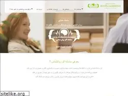 Sites similar to sexualpsychology.ir