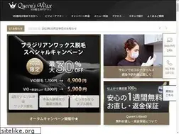 Sites similar to sexy-wax.com