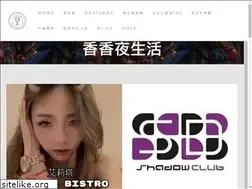 Sites similar to sexyscent.club