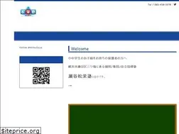 Sites similar to seya-showay.com