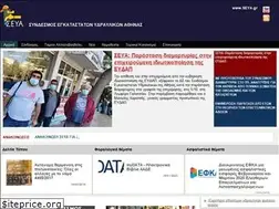 Sites similar to seya.gr