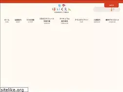 Sites similar to seyahoikuen.jp
