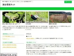Sites similar to seyakankyonet.org