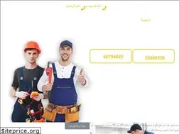 Sites similar to seyana-kuwait.com