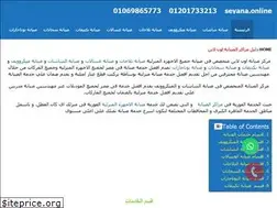 Sites similar to seyana.online