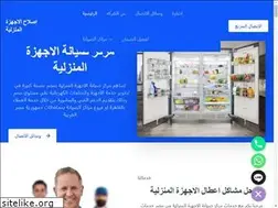 Sites similar to seyanaegy.com
