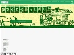 Sites similar to seyca.net