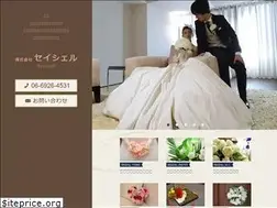 Sites similar to seychell.co.jp