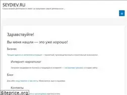 Sites similar to seydiev.ru