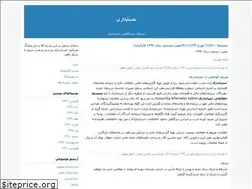 Sites similar to seyedafshinhaghi.blogfa.com