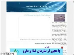 Sites similar to seyedahmadi1345.blogfa.com