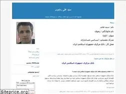 Sites similar to seyedalirazavi.ir