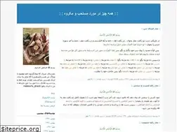 Sites similar to seyedhadi3.blogfa.com