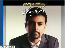 Sites similar to seyedkalali.com