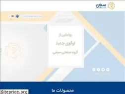 Sites similar to seyfco.com