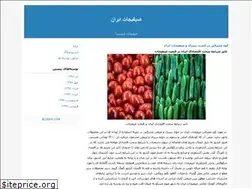 Sites similar to seyfikhar.blogfa.com