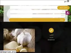 Sites similar to seyfimarket.ir