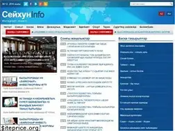 Sites similar to seykhuninfo.kz