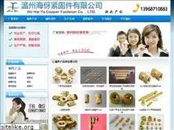 Sites similar to seyko.net