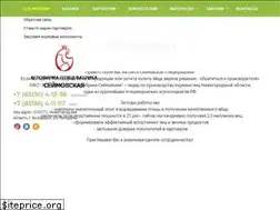 Sites similar to seyma.ru