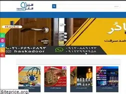 Sites similar to seyrosafar.com