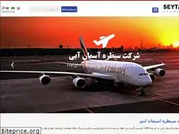 Sites similar to seytarehco.com