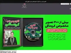 Sites similar to seyyed-torab.ir