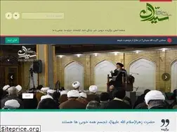 Sites similar to seyyedan.org