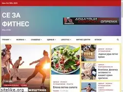 Sites similar to sezafitnes.mk