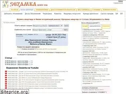 Sites similar to sezamka.kiev.ua