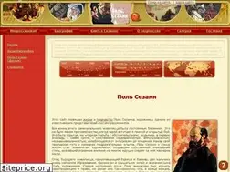 Sites similar to sezann.ru