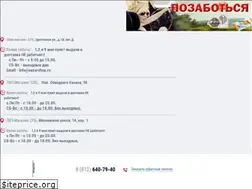 Sites similar to sezarshop.ru