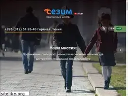 Sites similar to sezim.org