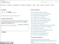 Sites similar to seznaika.ru