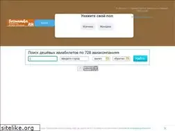 Sites similar to seznamka.ru