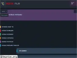 Sites similar to sezon-film.com
