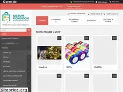 Sites similar to sezon-pokupok.in.ua