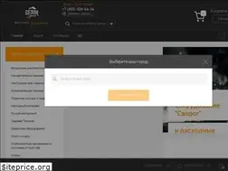 Sites similar to sezon.club