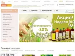 Sites similar to sezon.com.ua