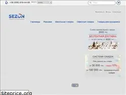 Sites similar to sezon.org.ua