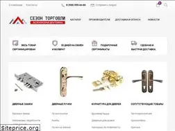 Sites similar to sezontorgovli.ru