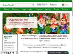 Sites similar to sezonydachi.kz