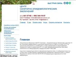 Sites similar to sezspb.ru