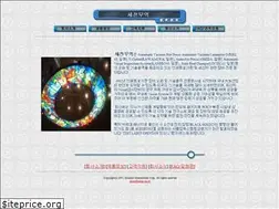 Sites similar to sezun.co.kr