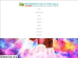 Sites similar to sf-fcon.com
