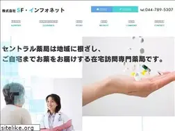 Sites similar to sf-infonet.co.jp