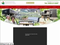 Sites similar to sf-keijinkai.or.jp