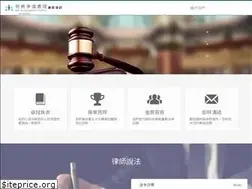 Sites similar to sf-labourlawyer.com