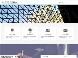 Sites similar to sf-personalinjurylawyer.com